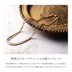 金属アレルギー対応 アンクレット ニッケルフリ...の詳細画像1