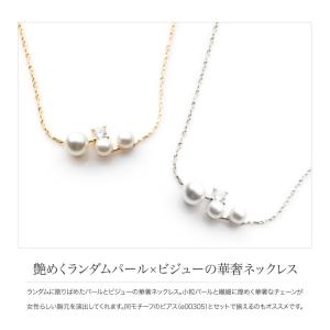 金属アレルギー対応 ネックレス ニッケルフリー...の詳細画像2