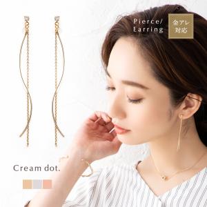 【最大30%OFF×全品送料無料】金属アレルギー...の商品画像