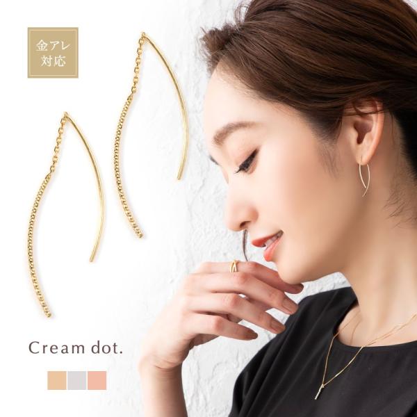 【2点10%OFF★お盆限定クーポン】金属アレルギー対応 ピアス アメリカンピアス ニッケルフリー ...