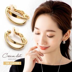 選べる イヤリング ピアス 金属アレルギー レディース