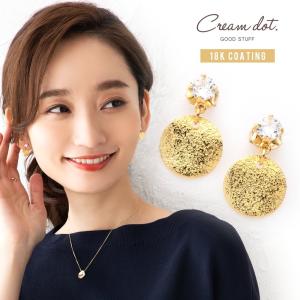 選べる ピアス イヤリング 金属アレルギー 樹脂イヤリング ノンホールピアス スターダスト加工 揺れる プレート ゆうパケットOK outlet