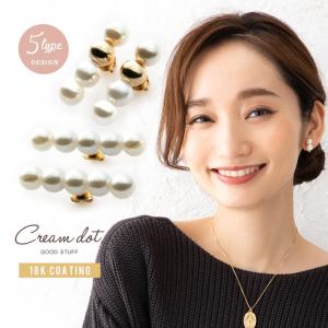 金属アレルギー対応 選べる ピアス イヤリング ニッケルフリー 樹脂イヤリング スタッドピアス 5連 4連 2連