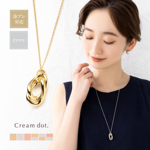 【最大50％OFF×全品送料無料】金属アレルギー対応 ネックレス ロングネックレス ニッケルフリー ...