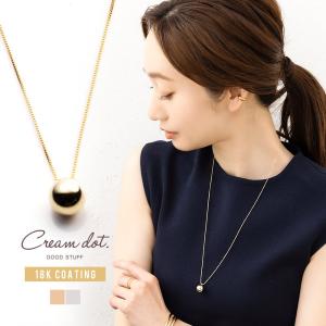 ネックレス ロングネックレス 金属アレルギー ニッケルフリー ベネチアンチェーン 大人 上品 エレガント シンプル ゆうパケット送料無料