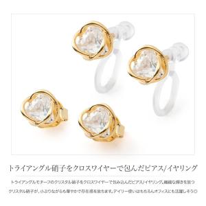 金属アレルギー対応 選べる ピアス イヤリング...の詳細画像1