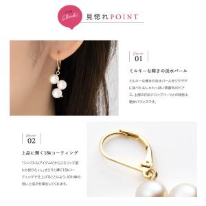 金属アレルギー対応 ピアス フックピアス ニッ...の詳細画像2