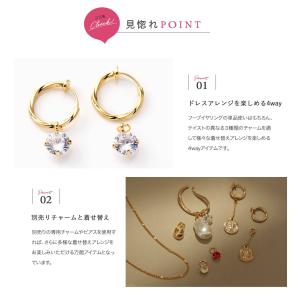 金属アレルギー対応 4点セット イヤリング ニ...の詳細画像2