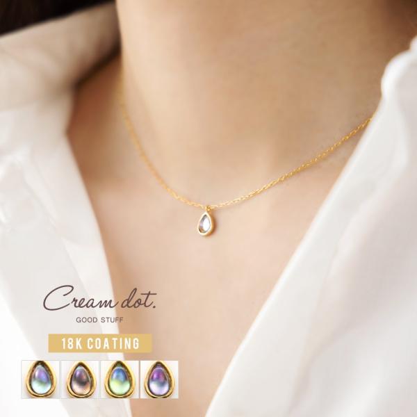 【2点10%OFFクーポン】 金属アレルギー対応 ネックレス ニッケルフリー 18kコーティング オ...