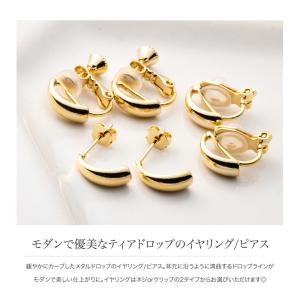 金属アレルギー対応 選べる イヤリング ピアス...の詳細画像1