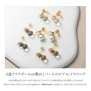 金属アレルギー対応 選べる ピアス イヤリング...の詳細画像1
