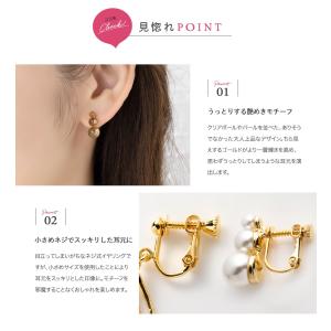 金属アレルギー対応 選べる ピアス イヤリング...の詳細画像2