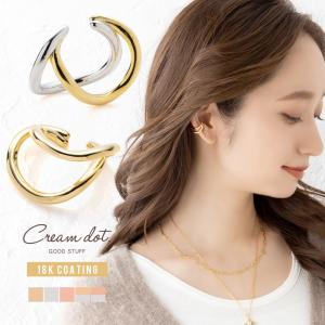 金属アレルギー対応 イヤーカフ ニッケルフリー イヤーカフス イヤカフ メタル 変形 クロス ミックスカラー｜Cream dot.