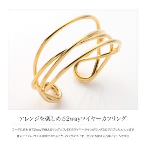 金属アレルギー対応 リングカフ 指輪 ニッケル...の詳細画像2