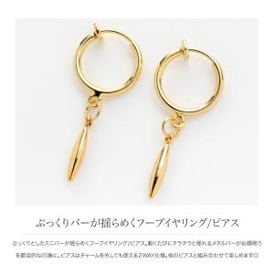 金属アレルギー対応 選べる ピアス イヤリング...の詳細画像2