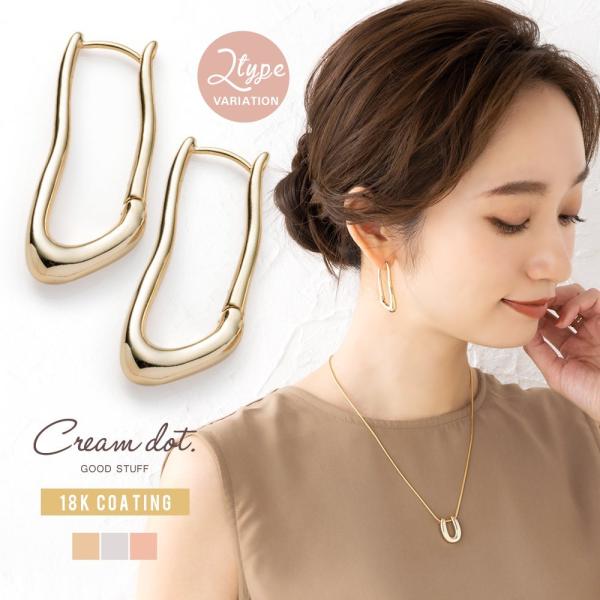 【全品送料無料⇒11月30日23：59迄】ピアス フープピアス 金属アレルギー ニッケルフリー キャ...