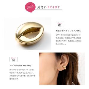 【最大30%OFF×全品送料無料】金属アレルギ...の詳細画像2
