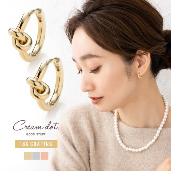 【全品送料無料⇒11月30日23：59迄】ピアス フープピアス 金属アレルギー ニッケルフリー キャ...