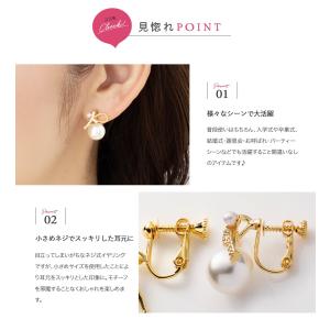 【最大30%OFF×全品送料無料】金属アレルギ...の詳細画像2