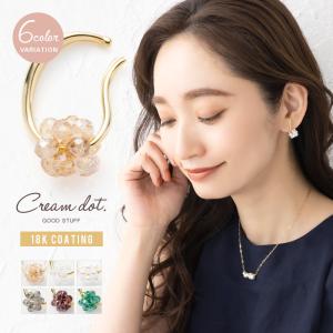 金属アレルギー対応 イヤーカフ ニッケルフリー 18kコーティング イヤリング 片耳用 2way 取り外し グレープ