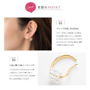 金属アレルギー対応 イヤーカフ ニッケルフリー...の詳細画像2