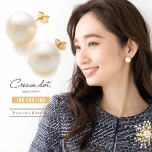 【最大30％OFF×全品送料無料】金属アレルギー対応 選べる ピアス イヤリング ニッケルフリー クリップ式 コットンパール ビッグパール 大粒｜Cream dot.