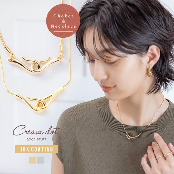 【全品送料無料⇒11月30日23：59迄】チョーカー 金属アレルギー ニッケルフリー 18kコーティ...
