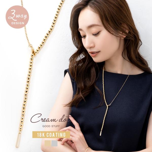 ネックレス ロングネックレス 金属アレルギー ニッケルフリー y字 メタルバー レディース ゆうパケ...