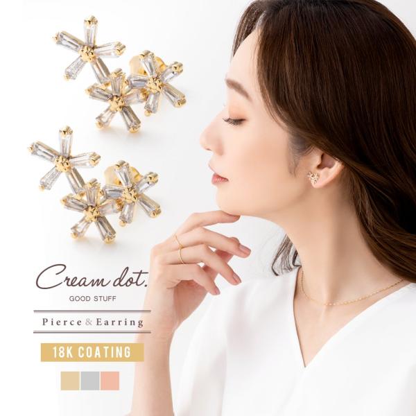 選べる ピアス イヤリング 金属アレルギー 樹脂イヤリング ノンホールピアス ビジュー 花 フラワー...