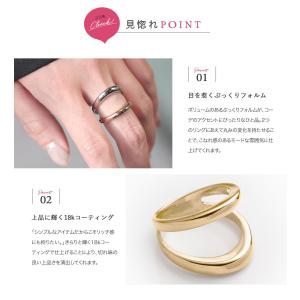 金属アレルギー対応 リング 指輪 ニッケルフリ...の詳細画像2