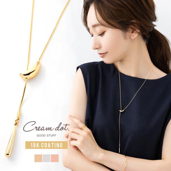 【全品送料無料⇒11月30日23：59迄】ネックレス タイネックレス 金属アレルギー ニッケルフリー...