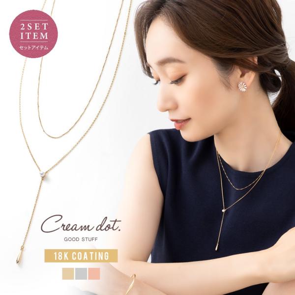 2点セット ネックレス 金属アレルギー ニッケルフリー 極細 スキンジュエリー チェーン パール y...