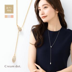 金属アレルギー対応 ネックレス ラリエット ニッケルフリー ボールチェーン ビジュー パヴェ ドロップ 大人 華奢
