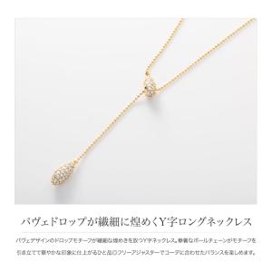 金属アレルギー対応 ネックレス ラリエット ニ...の詳細画像1