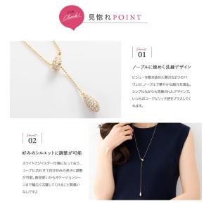 金属アレルギー対応 ネックレス ラリエット ニ...の詳細画像2