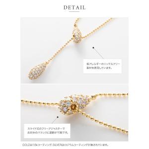 金属アレルギー対応 ネックレス ラリエット ニ...の詳細画像5