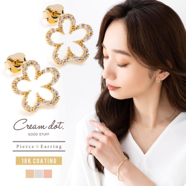 選べる ピアス イヤリング 金属アレルギー 樹脂イヤリング スタッドピアス ビジュー 花 フラワー ...