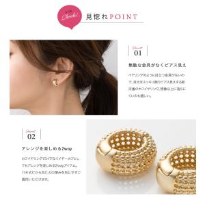 【最大50%OFF×全品送料無料】金属アレルギ...の詳細画像2