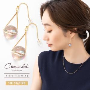 【最大50%OFF×全品送料無料】金属アレルギー...の商品画像