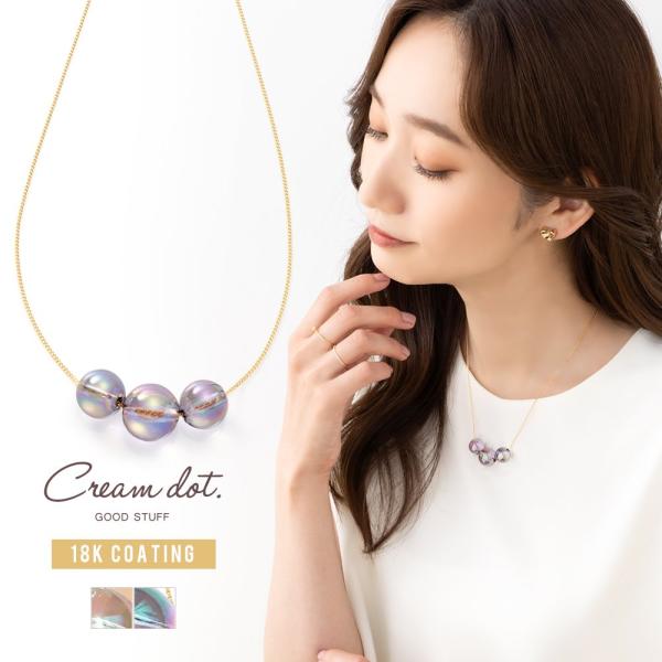 【2点10%OFFクーポン】 金属アレルギー対応 ネックレス ニッケルフリー 18kコーティング オ...