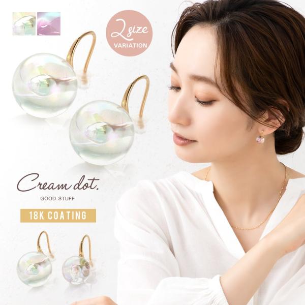 【本日限定！全品10％OFFクーポン】ピアス フックピアス 金属アレルギー ニッケルフリー オーロラ...