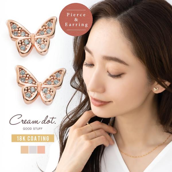 【本日限定！全品ポイント5倍】選べる ピアス イヤリング 金属アレルギー 樹脂イヤリング ビジュー ...