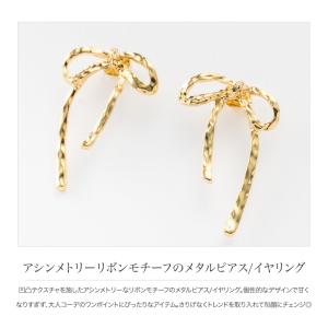 金属アレルギー対応 選べる ピアス イヤリング...の詳細画像1