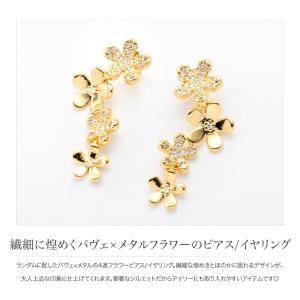 金属アレルギー対応 選べる ピアス イヤリング...の詳細画像1