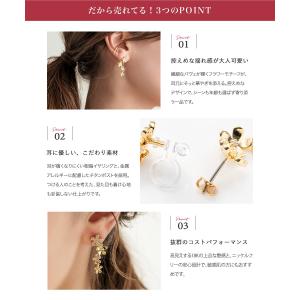 金属アレルギー対応 選べる ピアス イヤリング...の詳細画像2