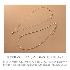 金属アレルギー対応 2点セット ネックレス ニ...の詳細画像1