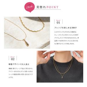 金属アレルギー対応 2点セット ネックレス ニ...の詳細画像2