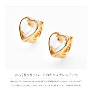 金属アレルギー対応 ピアス フープピアス ニッ...の詳細画像1