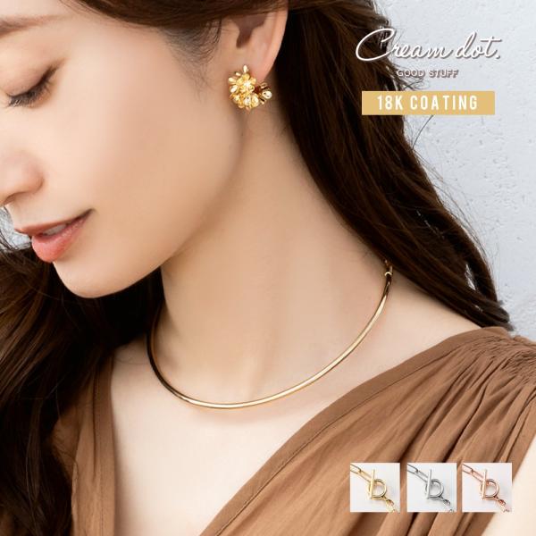 チョーカー 金属アレルギー ニッケルフリー 18kコーティング 2way オーバルチェーン マンテル...