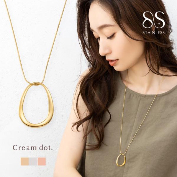 【全品送料無料⇒11月5日23：59迄】ステンレス製 ネックレス ロング 金属アレルギー つけっぱな...